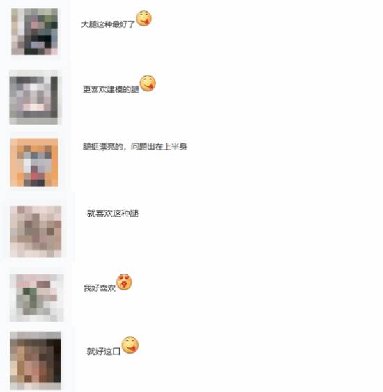腿更粗+白眼！《守望先锋2》朱诺皮肤原画与建模不符引热议