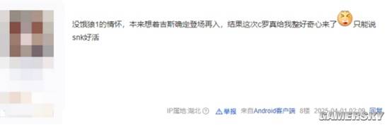 《饿狼》新作二测就结束了？网友已经有戒断反应了