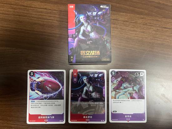 《LOL》集换式实体卡牌定名官宣！全新卡面细节首曝