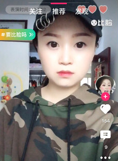 《小咖秀》自动暂停方法