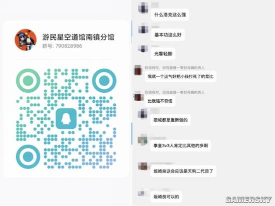 《饿狼》新作二测就结束了？网友已经有戒断反应了