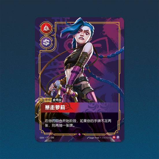《LOL》集换式实体卡牌定名官宣！全新卡面细节首曝