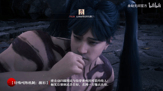 《永劫无间》愚人节整活来了！“衣V衣”对战+斗舞超有趣！