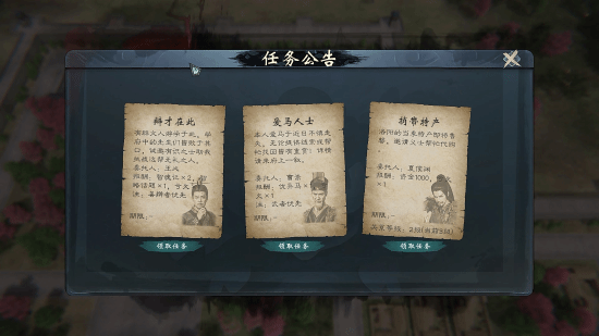 买就对了《英雄立志传：三国志》游民商城火爆售卖中券后55.08元