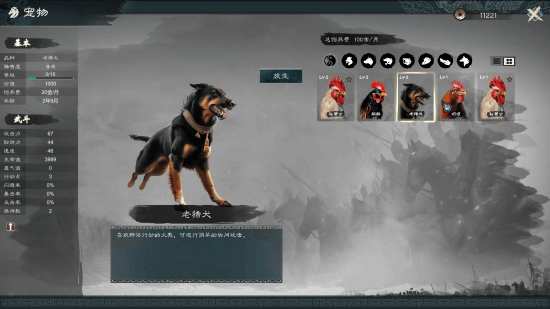 买就对了《英雄立志传：三国志》游民商城火爆售卖中券后55.08元