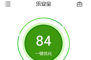 《微信》扫一扫无法获取摄像头数据解决办法