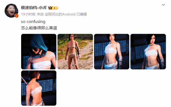 美女UP主撞脸《刺客信条影》奈绪江：怎么像得那么离谱？​​​