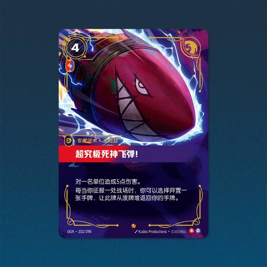 《LOL》集换式实体卡牌定名官宣！全新卡面细节首曝