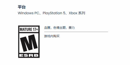 《合金装备3RE》评级公开：17+ 你想要的全都有