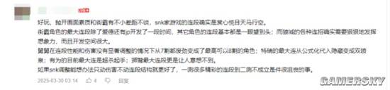 《饿狼》新作二测就结束了？网友已经有戒断反应了