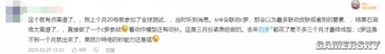 《饿狼》新作二测就结束了？网友已经有戒断反应了