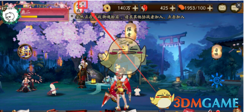 阴阳师buff怎么暂停