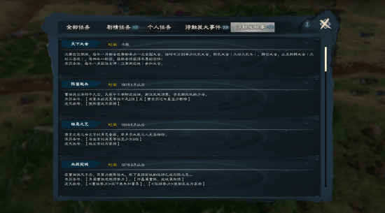 买就对了《英雄立志传：三国志》游民商城火爆售卖中券后55.08元
