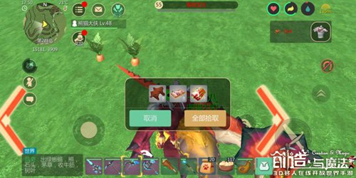 创造与魔法毒液龙王在哪