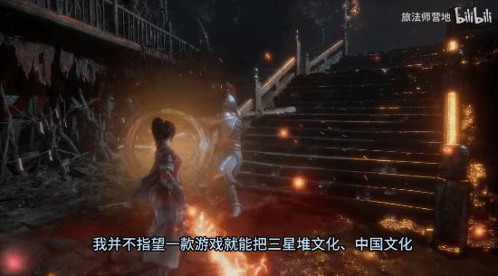 谈到女主服装问题！《明末：渊虚之羽》制作人接受UP主采访