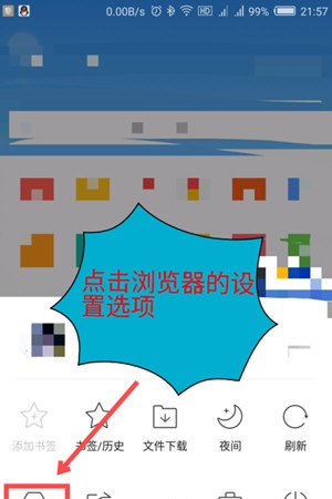 《腾讯视频》手机版上传视频教程