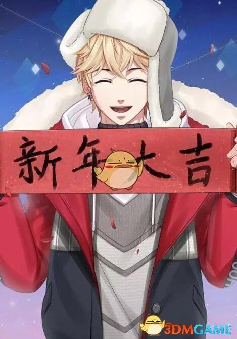 《恋与制作人》周棋洛·新年大吉进化属性一览