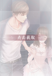 《恋与制作人》白起·璀璨的心羁绊卡详解