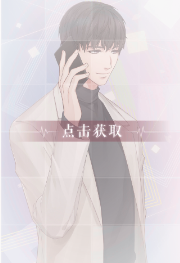 《恋与制作人》许墨·噩梦驱赶羁绊卡详解