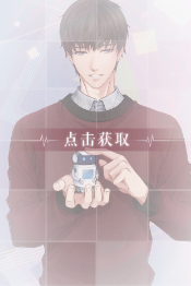 《恋与制作人》许墨·收藏回忆羁绊卡详解