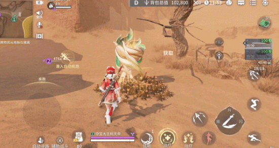 《永劫无间》手游全新玩法：武侠摸金 争夺稀有资源