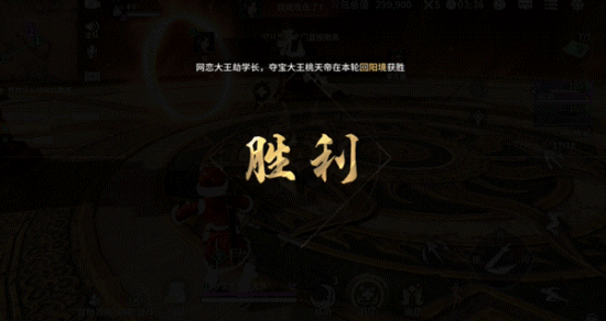 《永劫无间》手游全新玩法：武侠摸金 争夺稀有资源