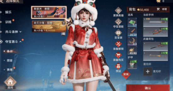 《永劫无间》手游全新玩法：武侠摸金 争夺稀有资源