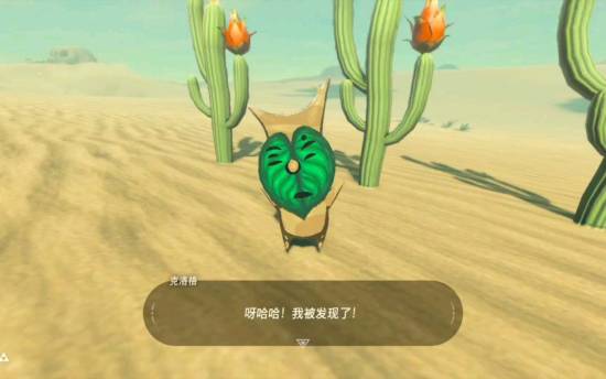 《荒野之息》被设计师痛批:这项设计很不好玩