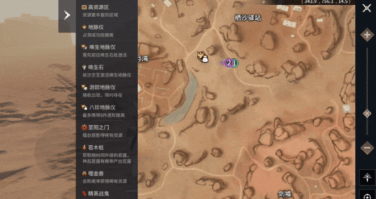 《永劫无间》手游全新玩法：武侠摸金 争夺稀有资源