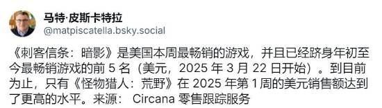 曝《刺客信条：影》上周在美国销量第一！有望跻身今年最畅销游戏之列