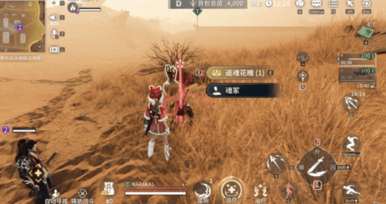 《永劫无间》手游全新玩法：武侠摸金 争夺稀有资源