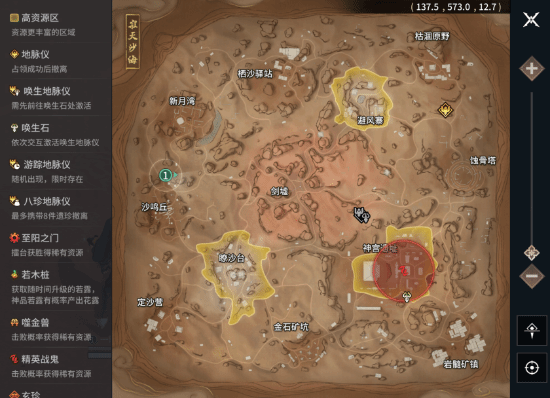 《永劫无间》手游全新玩法：武侠摸金 争夺稀有资源