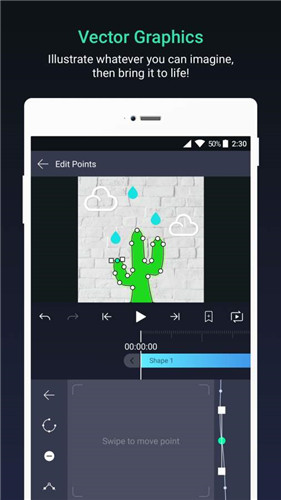 alightmotion 官方入口APP特色