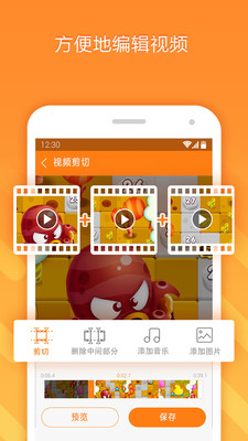 小熊录屏APP特色