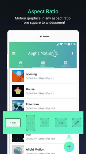 alightmotion 官方入口APP亮点