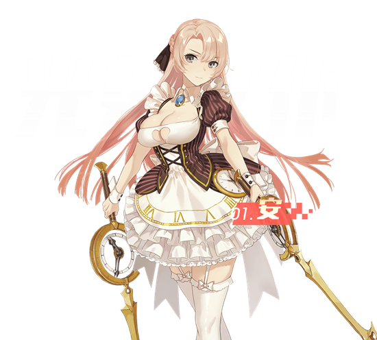 《永远的7日之都》安技能属性介绍