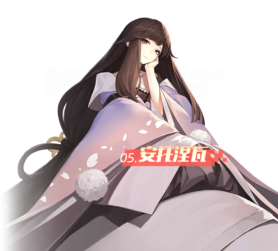 《永远的7日之都》安托涅瓦技能属性介绍
