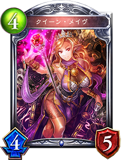 《影之诗》女王・梅芙图鉴介绍