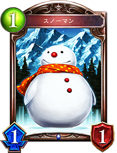 《影之诗》雪人图鉴介绍