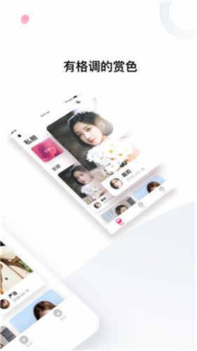 尤美APP亮点