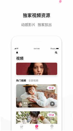 尤美APP优势