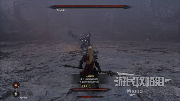 《第一狂战士卡赞》帕维尔的遗言支线攻略