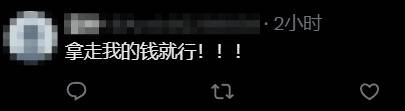 《漫威争锋》白皇后新皮肤炸场：粉丝被迷晕！
