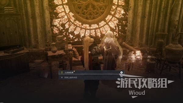 《第一狂战士卡赞》人类赛伦斯支线攻略