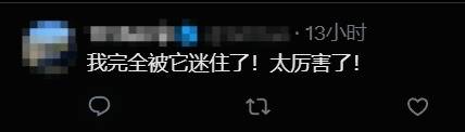 《漫威争锋》白皇后新皮肤炸场：粉丝被迷晕！