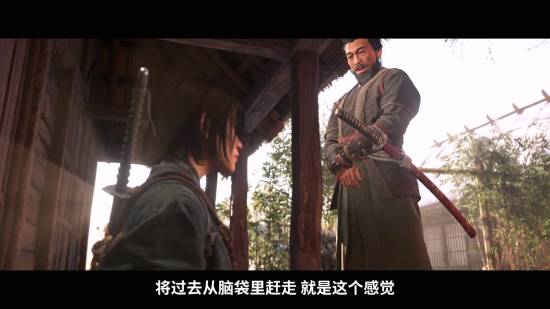 不得不品鉴一下了！《刺客信条：影》设计师分享设计细节