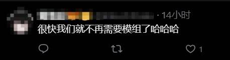 《漫威争锋》白皇后新皮肤炸场：粉丝被迷晕！