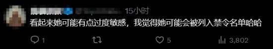 《漫威争锋》白皇后新皮肤炸场：粉丝被迷晕！
