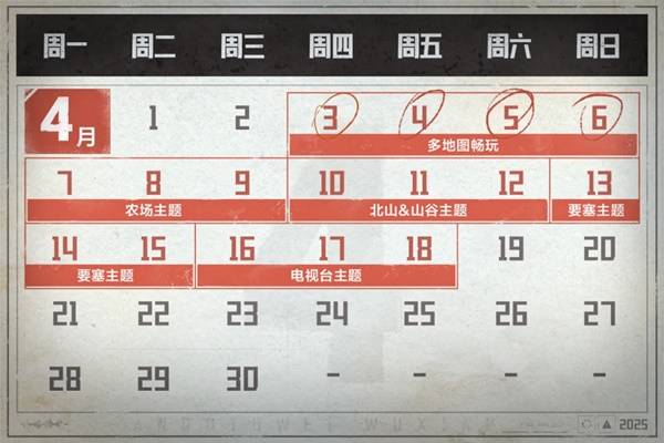 《暗区突围无限》抢先体验开服公告 抢先体验预下载开启