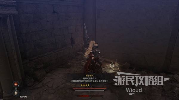 《第一狂战士卡赞》帕维尔的遗言支线攻略